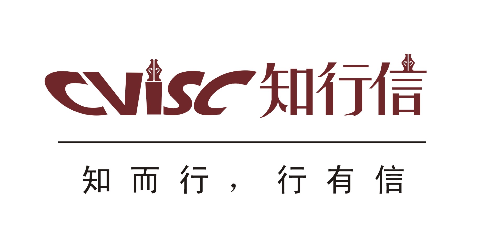 深圳市知行信企业管理顾问有限公司