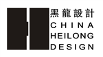 深圳市黑龙室内设计有限公司