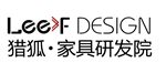 亚洲大师杂志社--深圳市猎狐家具设计有限公司