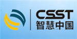 中国安防技术有限公司机器人产业集团