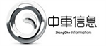 深圳市中车信息科技开发有限公司
