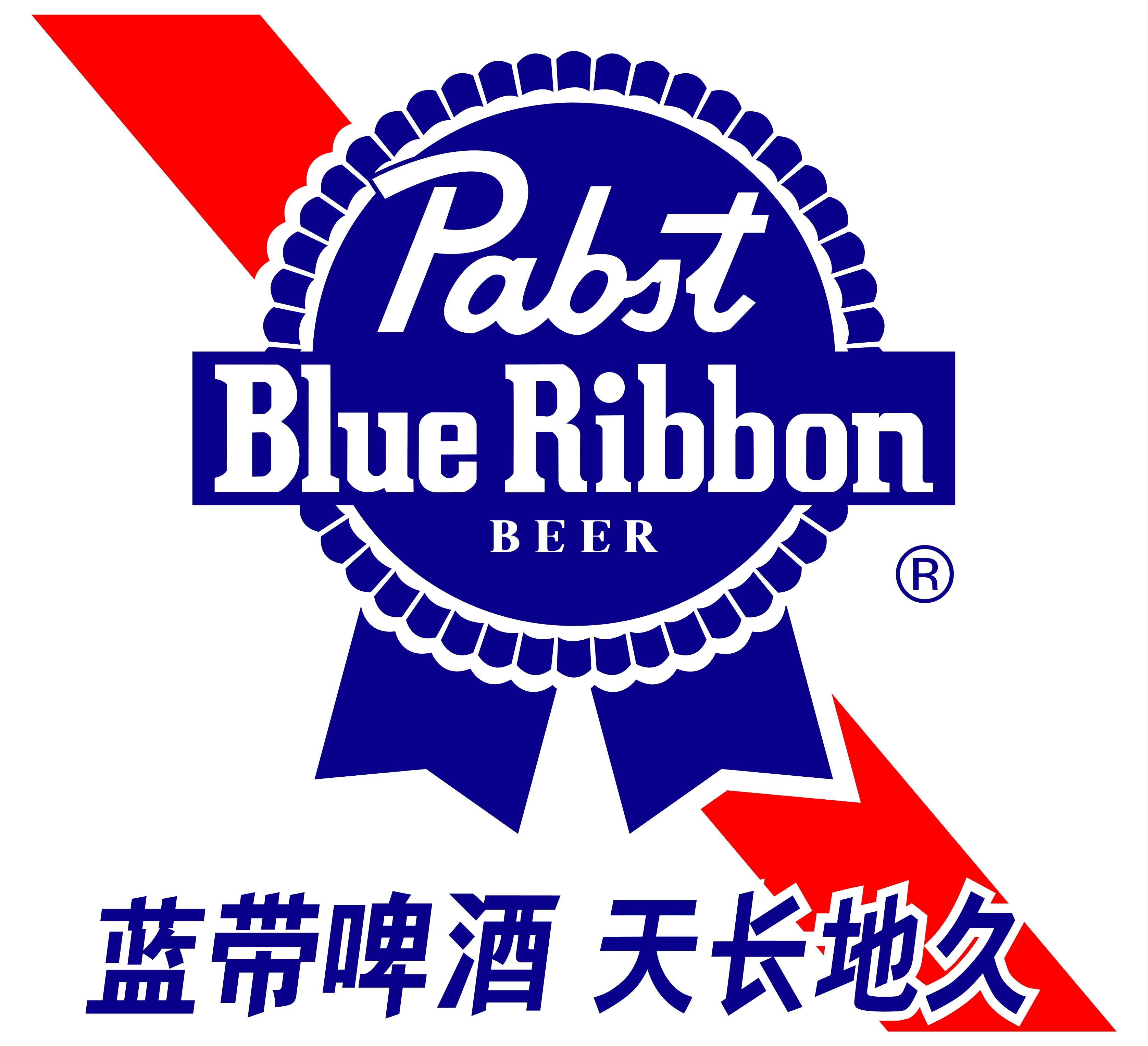 肇庆市蓝带啤酒有限公司
