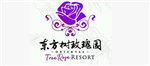 惠州市皇家宫廷树玫瑰园有限公司
