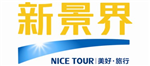 深圳中国国际旅行社有限公司